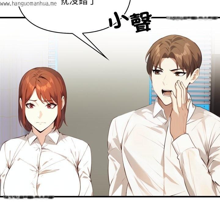 韩国漫画重生险境韩漫_重生险境-第8话在线免费阅读-韩国漫画-第34张图片