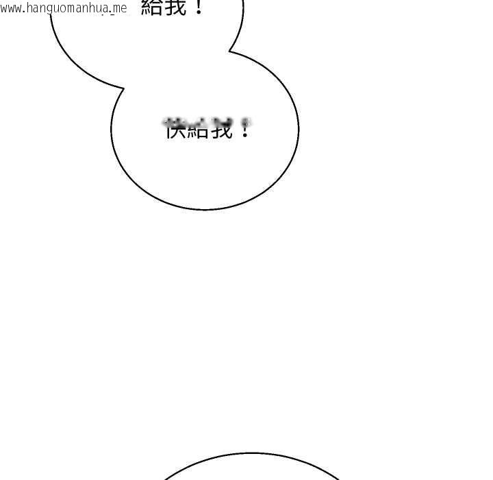 韩国漫画分身使我无限变强韩漫_分身使我无限变强-第34话在线免费阅读-韩国漫画-第67张图片