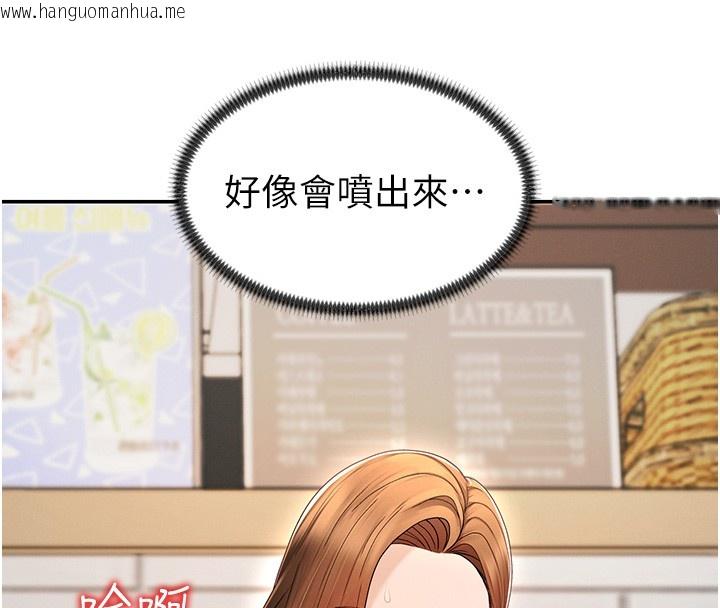 韩国漫画肉体审判韩漫_肉体审判-第43话-乳沟间的玉液琼浆在线免费阅读-韩国漫画-第11张图片