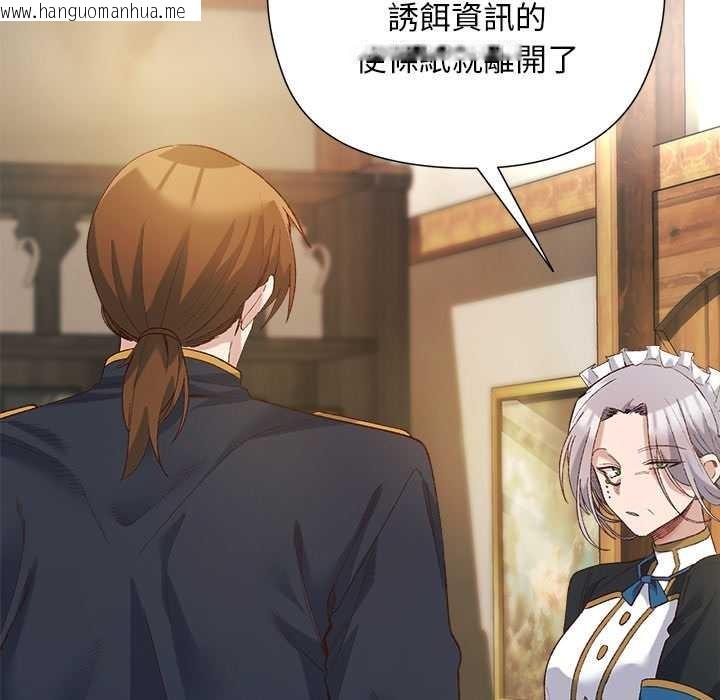 韩国漫画小姐由我来守护韩漫_小姐由我来守护-第9话在线免费阅读-韩国漫画-第54张图片