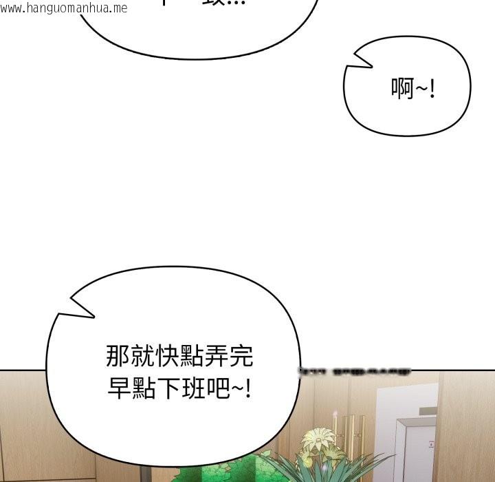 韩国漫画欲演越烈/捕捉美少女韩漫_欲演越烈/捕捉美少女-第31话在线免费阅读-韩国漫画-第91张图片