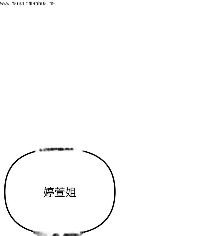 韩国漫画男人配额制韩漫_男人配额制-第37话-和大姐姐的私密谈话在线免费阅读-韩国漫画-第31张图片