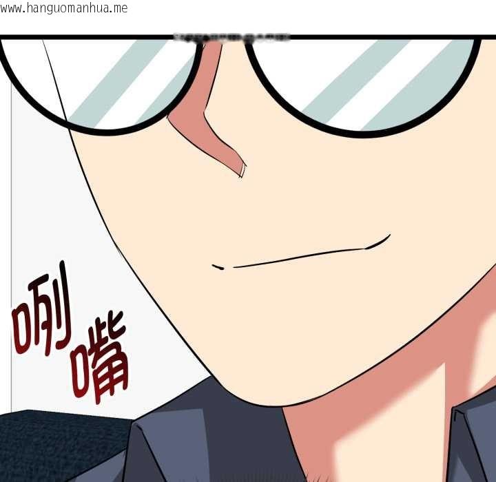 韩国漫画启动复仇系统/超真实征服游戏韩漫_启动复仇系统/超真实征服游戏-第12话在线免费阅读-韩国漫画-第68张图片