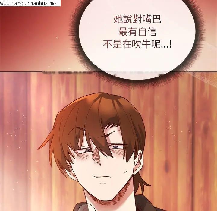 韩国漫画小姐由我来守护韩漫_小姐由我来守护-第6话在线免费阅读-韩国漫画-第130张图片