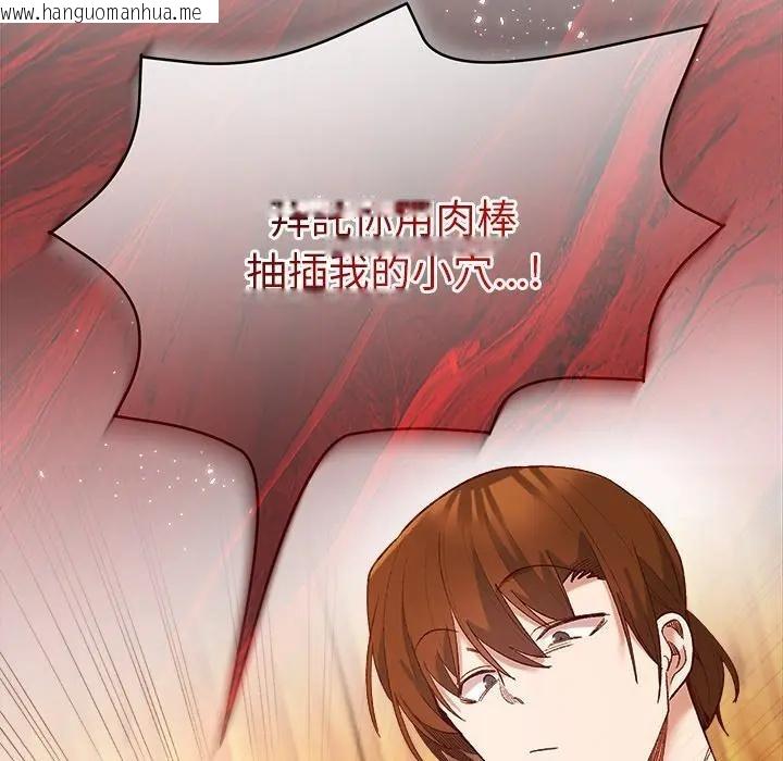 韩国漫画小姐由我来守护韩漫_小姐由我来守护-第7话在线免费阅读-韩国漫画-第88张图片