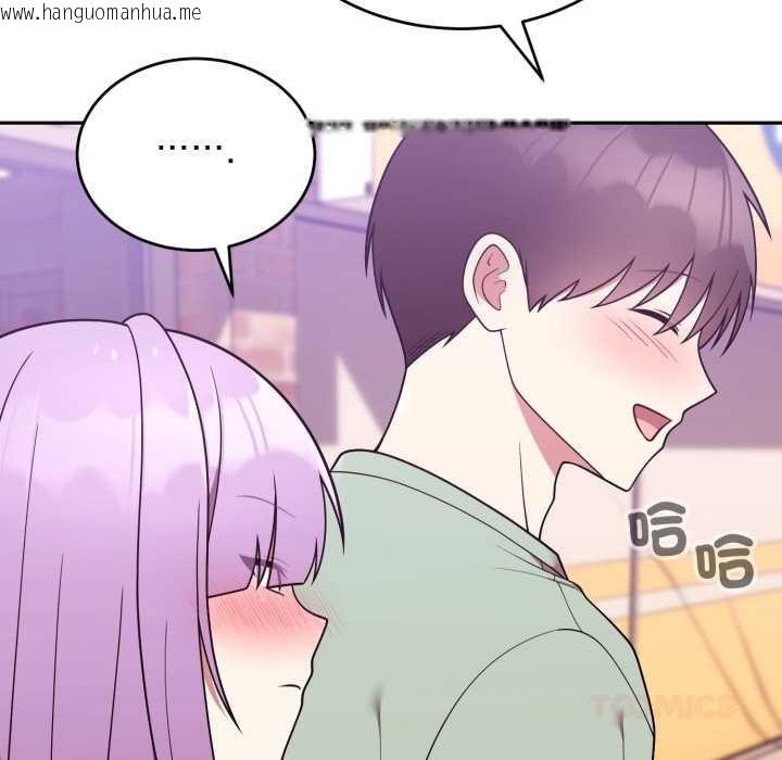 韩国漫画难言之秘/说不出口的秘密韩漫_难言之秘/说不出口的秘密-第37话在线免费阅读-韩国漫画-第102张图片