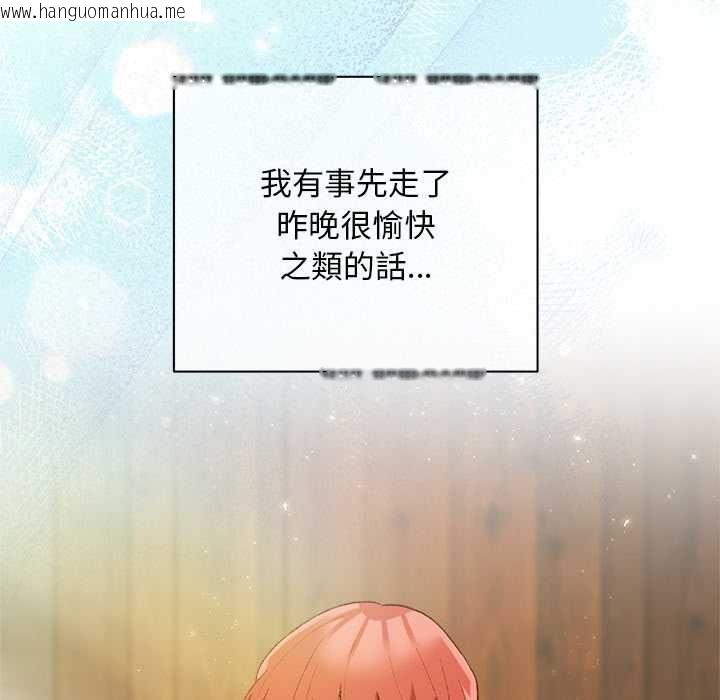 韩国漫画小姐由我来守护韩漫_小姐由我来守护-第9话在线免费阅读-韩国漫画-第69张图片