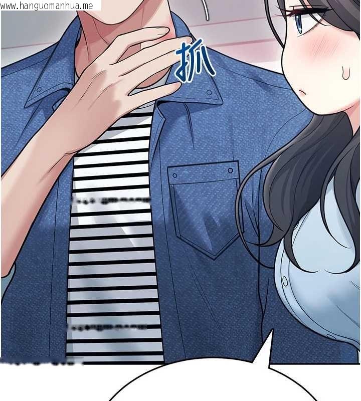 韩国漫画飞机杯女神连线中韩漫_飞机杯女神连线中-第53话-这个姿势会被看光光啦在线免费阅读-韩国漫画-第166张图片