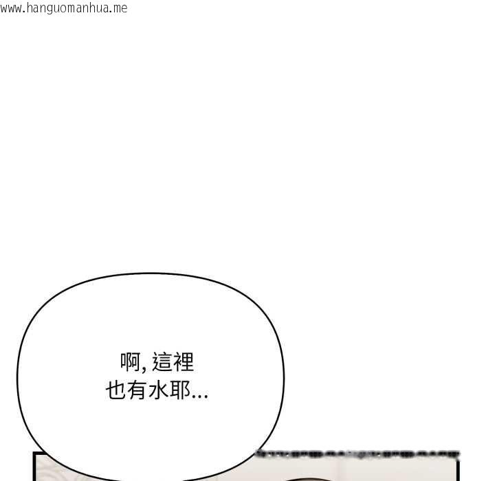 韩国漫画刺激的速食店大夜班韩漫_刺激的速食店大夜班-第2话在线免费阅读-韩国漫画-第48张图片