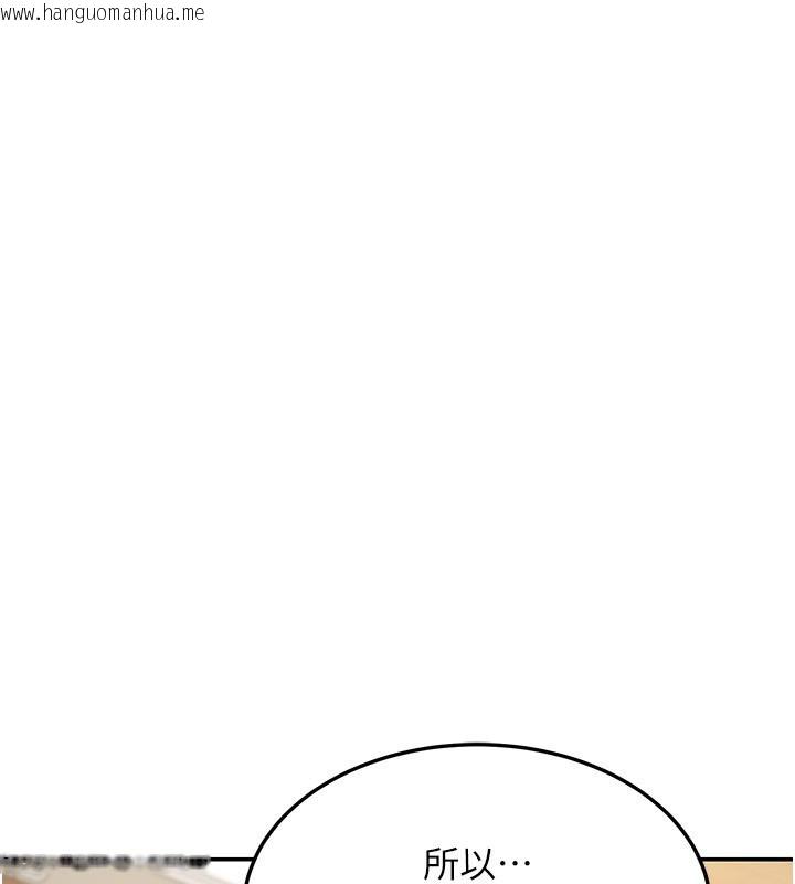 韩国漫画华尔街夜色韩漫_华尔街夜色-第13话-用身体学习在线免费阅读-韩国漫画-第148张图片