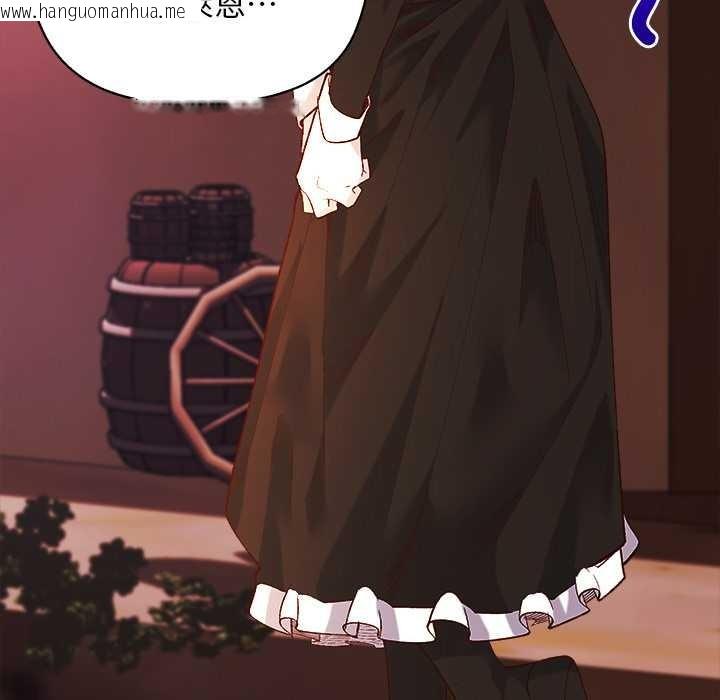 韩国漫画小姐由我来守护韩漫_小姐由我来守护-第10话在线免费阅读-韩国漫画-第124张图片