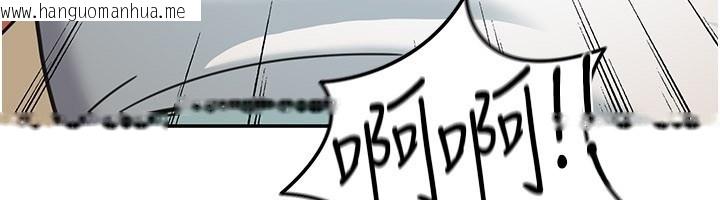 韩国漫画华尔街夜色韩漫_华尔街夜色-第13话-用身体学习在线免费阅读-韩国漫画-第191张图片