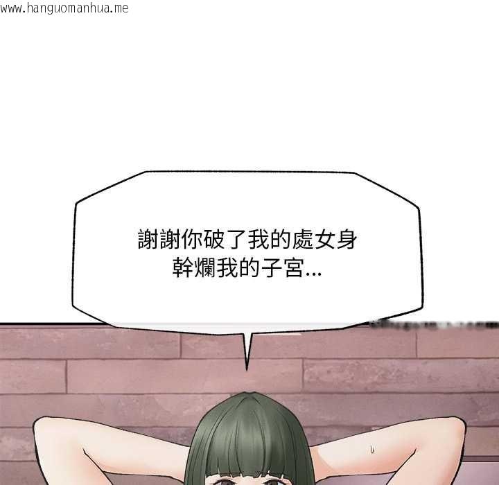 韩国漫画超导体觉醒/超导体大叔韩漫_超导体觉醒/超导体大叔-第29话在线免费阅读-韩国漫画-第152张图片