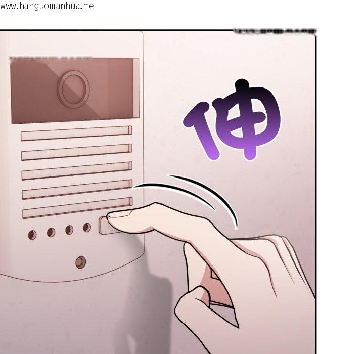 韩国漫画不顾一切爱上你韩漫_不顾一切爱上你-第15话在线免费阅读-韩国漫画-第148张图片