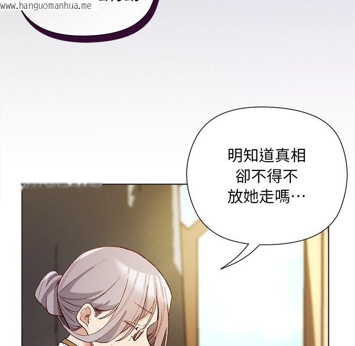 韩国漫画小姐由我来守护韩漫_小姐由我来守护-第11话在线免费阅读-韩国漫画-第66张图片