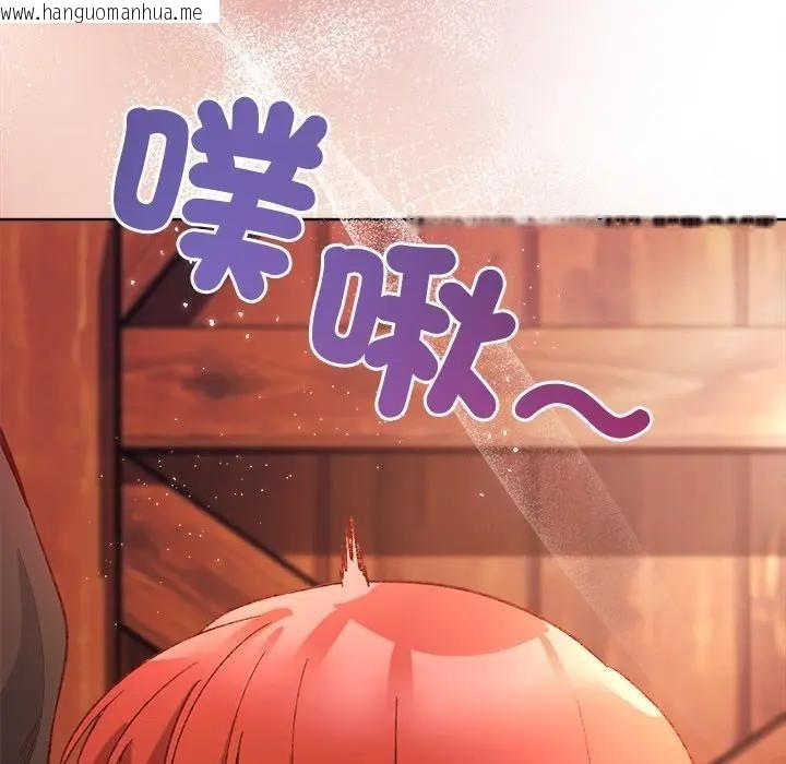 韩国漫画小姐由我来守护韩漫_小姐由我来守护-第6话在线免费阅读-韩国漫画-第135张图片