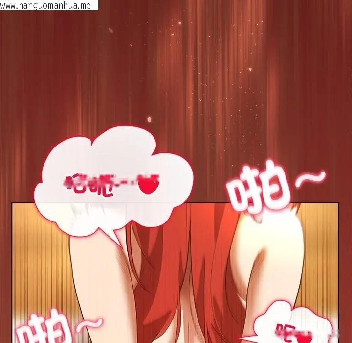 韩国漫画小姐由我来守护韩漫_小姐由我来守护-第7话在线免费阅读-韩国漫画-第125张图片