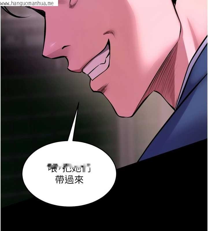 韩国漫画狱火重生韩漫_狱火重生-第58话-妳流泪的样子真令人兴奋在线免费阅读-韩国漫画-第39张图片