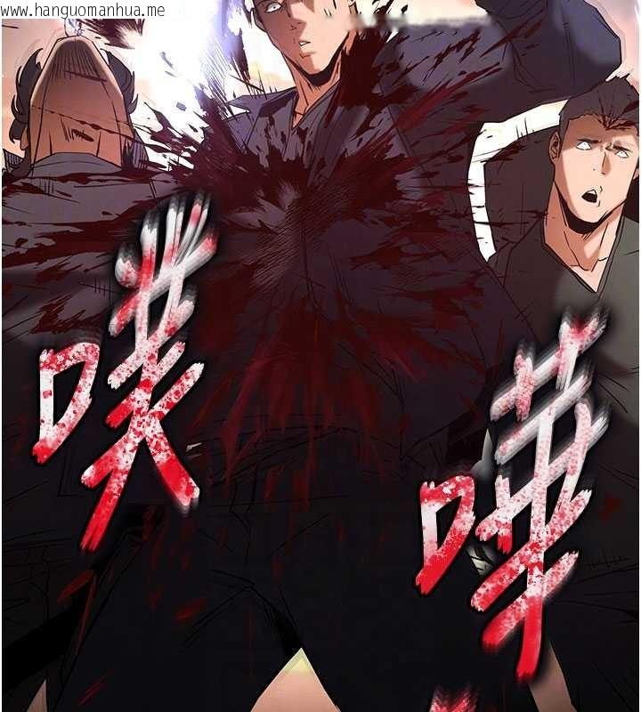 韩国漫画末日雕堡韩漫_末日雕堡-第69话-在老公面前被后入在线免费阅读-韩国漫画-第115张图片