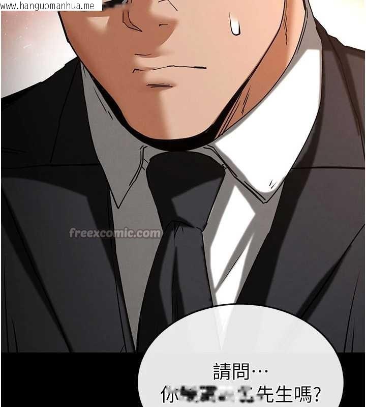 韩国漫画末日雕堡韩漫_末日雕堡-第69话-在老公面前被后入在线免费阅读-韩国漫画-第42张图片