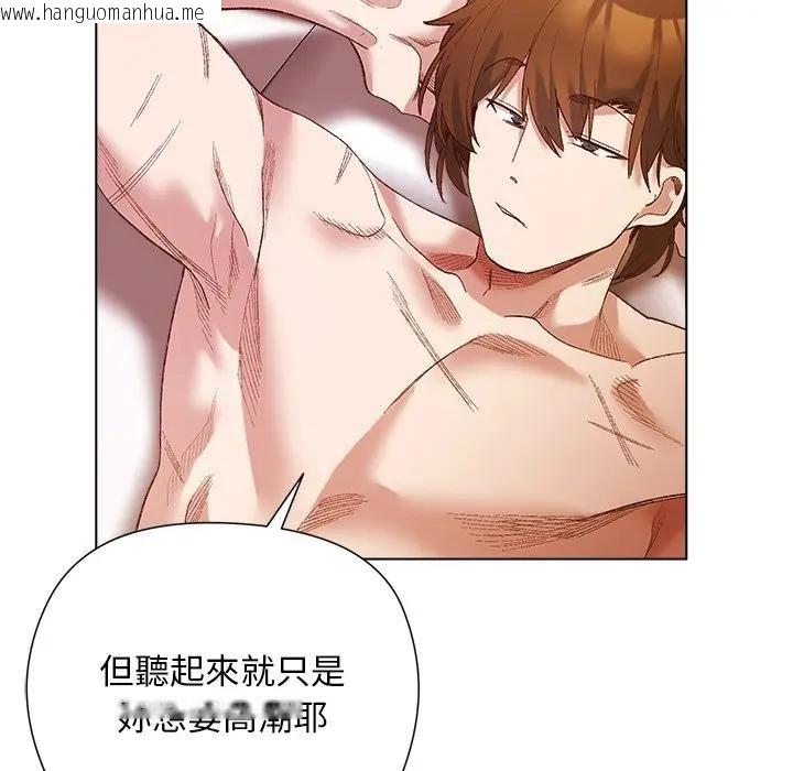 韩国漫画小姐由我来守护韩漫_小姐由我来守护-第8话在线免费阅读-韩国漫画-第82张图片