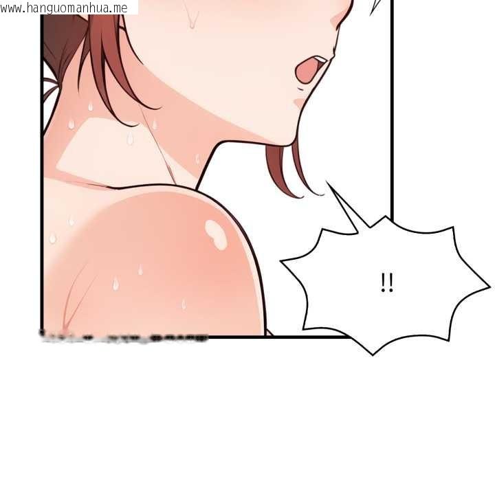 韩国漫画刺激的速食店大夜班韩漫_刺激的速食店大夜班-第2话在线免费阅读-韩国漫画-第134张图片