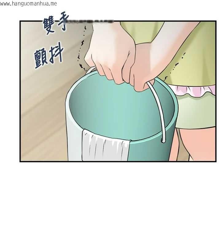 韩国漫画情欲宝鉴韩漫_情欲宝鉴-第23话-奇怪的家庭在线免费阅读-韩国漫画-第87张图片