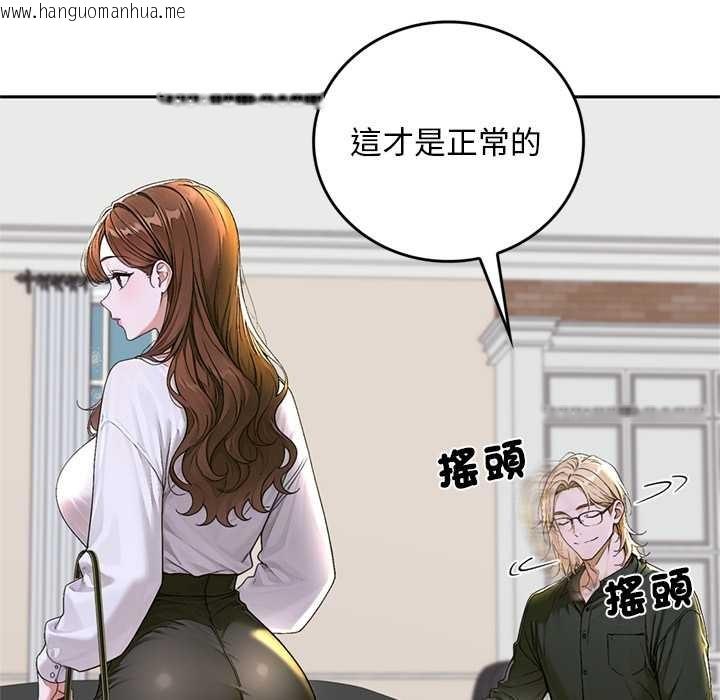 韩国漫画交易以外/成为房地产大亨的我韩漫_交易以外/成为房地产大亨的我-第14话在线免费阅读-韩国漫画-第24张图片