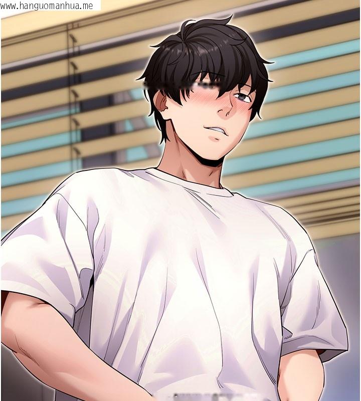 韩国漫画拜脱拜脱App韩漫_拜脱拜脱App-第55话-吸取男人阳气的教授在线免费阅读-韩国漫画-第184张图片