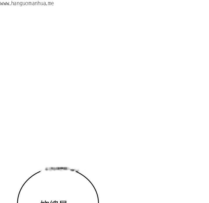 韩国漫画交易以外/成为房地产大亨的我韩漫_交易以外/成为房地产大亨的我-第14话在线免费阅读-韩国漫画-第17张图片