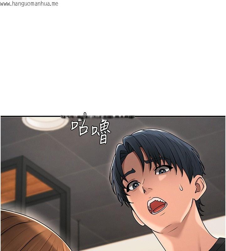 韩国漫画肉体审判韩漫_肉体审判-第43话-乳沟间的玉液琼浆在线免费阅读-韩国漫画-第1张图片