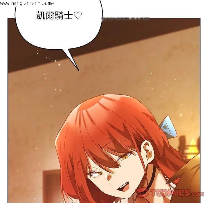 韩国漫画小姐由我来守护韩漫_小姐由我来守护-第6话在线免费阅读-韩国漫画-第18张图片