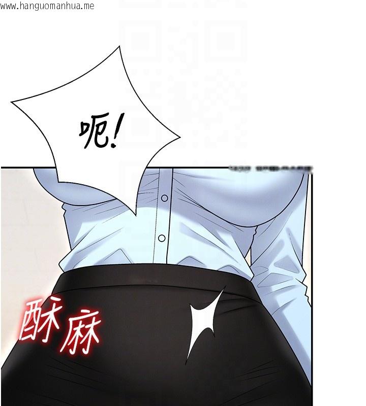 韩国漫画肉体审判韩漫_肉体审判-第43话-乳沟间的玉液琼浆在线免费阅读-韩国漫画-第48张图片