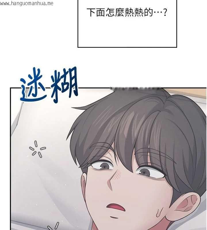 韩国漫画飞机杯女神连线中韩漫_飞机杯女神连线中-第53话-这个姿势会被看光光啦在线免费阅读-韩国漫画-第29张图片