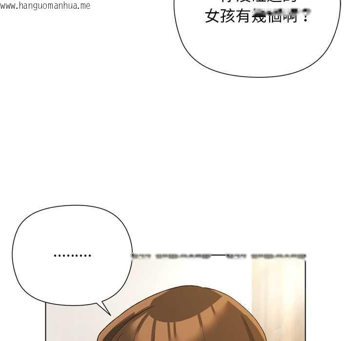 韩国漫画小姐由我来守护韩漫_小姐由我来守护-第9话在线免费阅读-韩国漫画-第110张图片