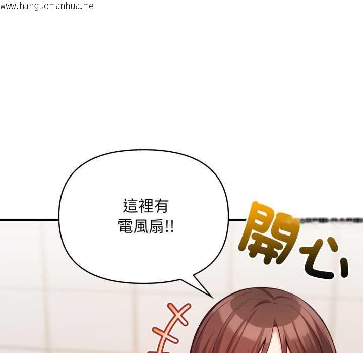 韩国漫画刺激的速食店大夜班韩漫_刺激的速食店大夜班-第3话在线免费阅读-韩国漫画-第136张图片