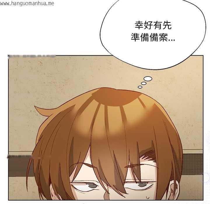 韩国漫画小姐由我来守护韩漫_小姐由我来守护-第10话在线免费阅读-韩国漫画-第103张图片