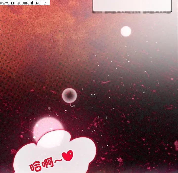 韩国漫画小姐由我来守护韩漫_小姐由我来守护-第7话在线免费阅读-韩国漫画-第48张图片