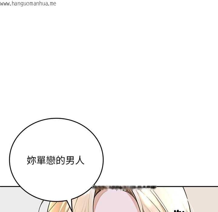 韩国漫画交易以外/成为房地产大亨的我韩漫_交易以外/成为房地产大亨的我-第14话在线免费阅读-韩国漫画-第66张图片