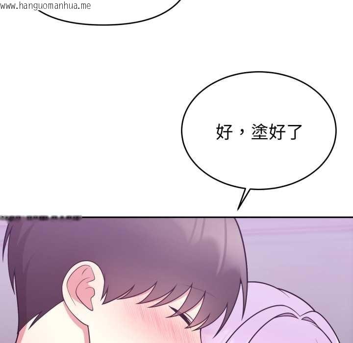韩国漫画难言之秘/说不出口的秘密韩漫_难言之秘/说不出口的秘密-第37话在线免费阅读-韩国漫画-第72张图片