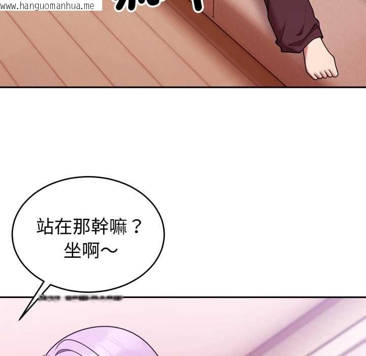 韩国漫画难言之秘/说不出口的秘密韩漫_难言之秘/说不出口的秘密-第37话在线免费阅读-韩国漫画-第135张图片