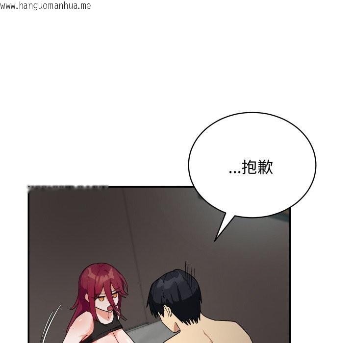 韩国漫画魔法少女退役后韩漫_魔法少女退役后-第7话在线免费阅读-韩国漫画-第106张图片