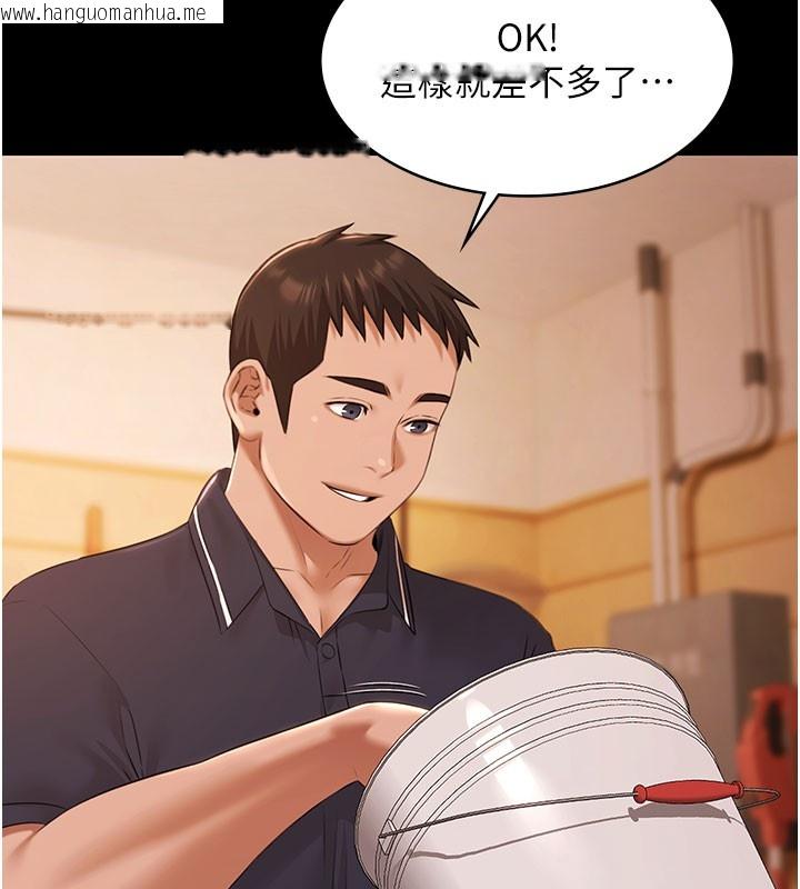 韩国漫画极乐泳池趴韩漫_极乐泳池趴-第24话-葛格原谅人家好吗?在线免费阅读-韩国漫画-第5张图片