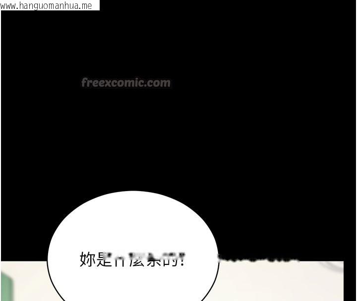 韩国漫画拜脱拜脱App韩漫_拜脱拜脱App-第55话-吸取男人阳气的教授在线免费阅读-韩国漫画-第56张图片