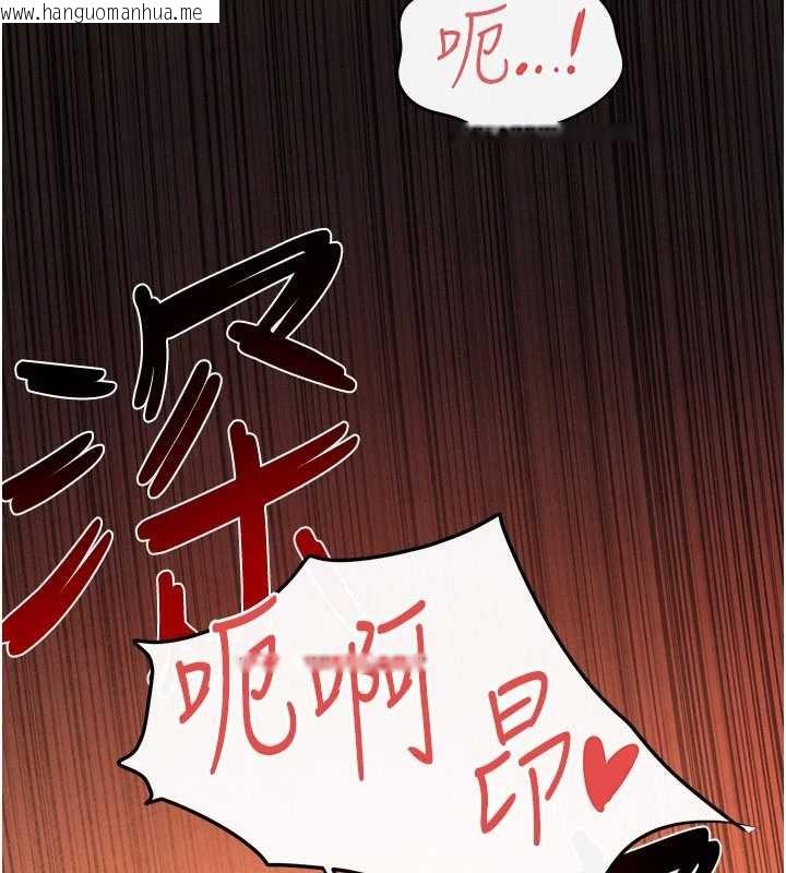 韩国漫画欲海交锋韩漫_欲海交锋-第83话-被主导的性爱在线免费阅读-韩国漫画-第19张图片