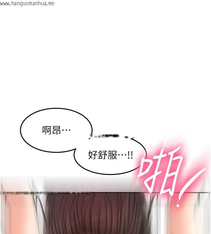韩国漫画顶加套房的春天韩漫_顶加套房的春天-第59话-不要选我妈，选我!在线免费阅读-韩国漫画-第1张图片