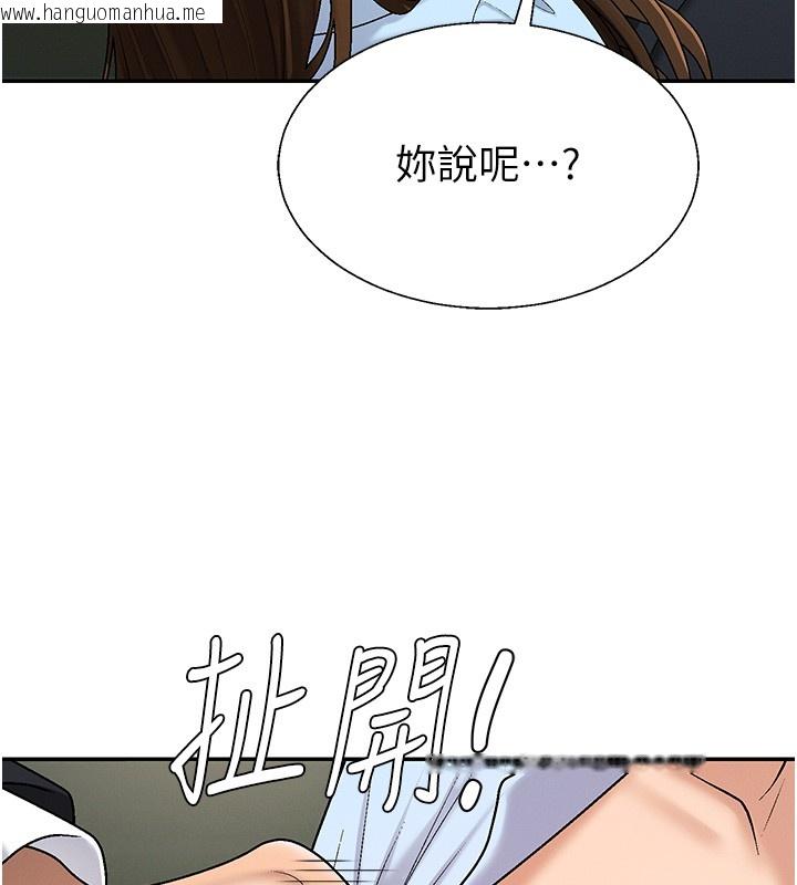 韩国漫画肉体审判韩漫_肉体审判-第43话-乳沟间的玉液琼浆在线免费阅读-韩国漫画-第135张图片