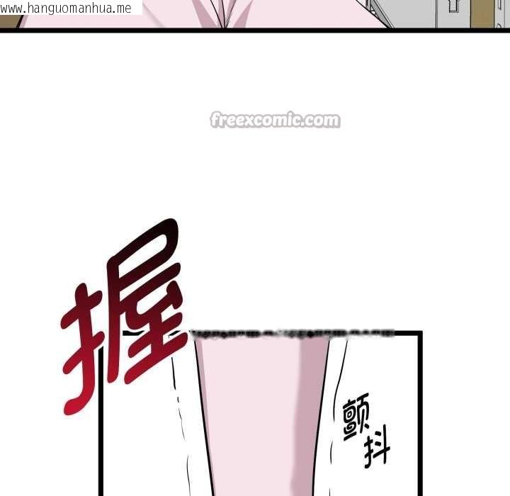 韩国漫画启动复仇系统/超真实征服游戏韩漫_启动复仇系统/超真实征服游戏-第12话在线免费阅读-韩国漫画-第154张图片