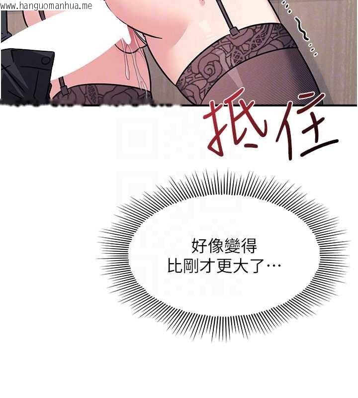 韩国漫画羞耻课堂韩漫_羞耻课堂-第28话-老师，妳很想和我做吧?在线免费阅读-韩国漫画-第29张图片