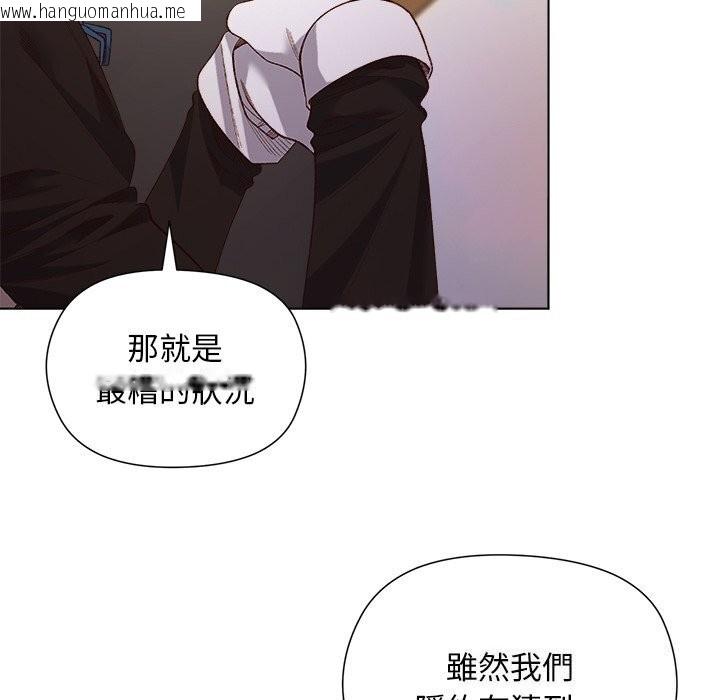 韩国漫画小姐由我来守护韩漫_小姐由我来守护-第11话在线免费阅读-韩国漫画-第57张图片